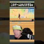 何がサッカーやねん #shorts #ゲーム実況