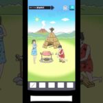 現代的火おこし#スマホゲーム #スマホゲー #ゲーム実況 #shorts #イケボーイ