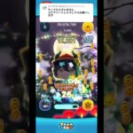 リクエストツム▶︎スケアリードレスマレウス #ツムツム #ゲーム実況 #shorts