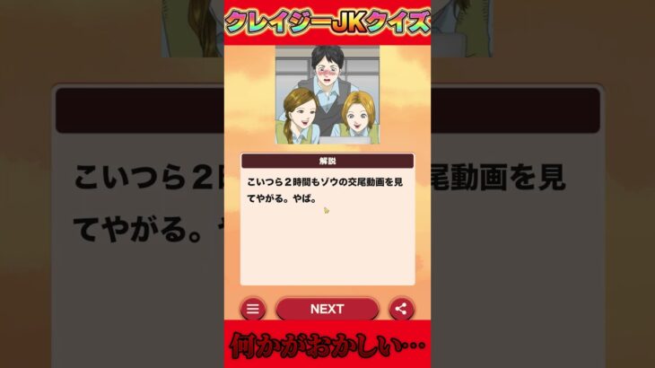 #ゲーム実況 #shorts