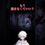 左にいきたくない #ゲーム実況 #つぐのひ　#ホラーゲーム　#shorts