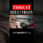 この俺が、スーパーベジータだ　#shorts　#ゲーム実況