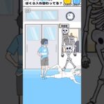 ハミガキ上手かな? ナマケボーイ#shorts #gaming #viral #ゲーム実況 #アニメ #ゲーム#スマホゲーム