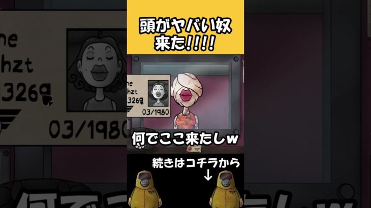 大人気のホラーゲームが怖いけど面白すぎる #shorts #ホラゲー #ゲーム実況 #horrorgaming #minecraft