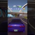 １位独走のハズが・・・　　　　　　　　　　#shorts #needforspeed #payback #nfs #ゲーム実況 #レース #ゲーム #r32 #ニードフォースピード