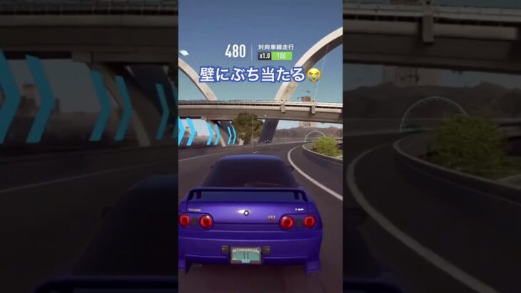 １位独走のハズが・・・　　　　　　　　　　#shorts #needforspeed #payback #nfs #ゲーム実況 #レース #ゲーム #r32 #ニードフォースピード