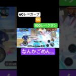 マジで旗から出た理由教えて。#shorts #ゲーム実況 #バウンティラッシュ #onepiece #もあらぶ