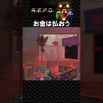 ショップのアイテムを不正に購入してはいけません【視聴者クリップ】#shorts #repo  #リポ #レポ #ゲーム実況 #みずち