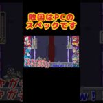 絶対ノーダメで勝てたし！！　#shorts #ロックマンx2 #ゲーム実況 #ゲーム