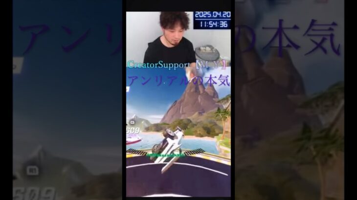 #shoths #フォートナイト #フォトナ #カスタム #fortnite #ロケットレーシング #夫婦配信 #ゲーム実況 ##rocketleague #参加型 ＃アンリアル