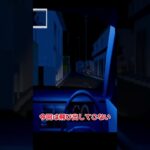人身事故が起こった後には・・・・・ #ゲーム実況 #sirenゲーム実況リレー #sirenゲーム実況リレー #ホラーゲーム実況プレイ #ロブロックス #ホラゲ実況 #ホラー