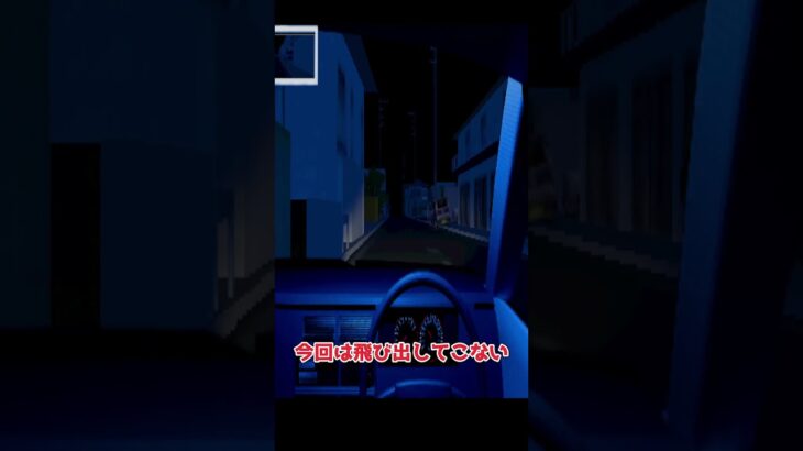 人身事故が起こった後には・・・・・ #ゲーム実況 #sirenゲーム実況リレー #sirenゲーム実況リレー #ホラーゲーム実況プレイ #ロブロックス #ホラゲ実況 #ホラー