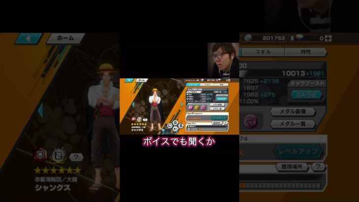 バウンティで初見殺しに遭うヒカキン#ゲーム #ゲーム実況 #sorts #バウンティーラッシュ #バウンティ#ヒカマニ#ヒカキンマニア
