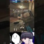 ショットガンつよすぎ | #stryusuke (#Twitch) #RainbowSixSiege #配信者 #ゲーム実況