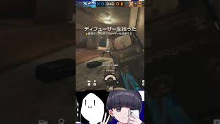 ショットガンつよすぎ | #stryusuke (#Twitch) #RainbowSixSiege #配信者 #ゲーム実況