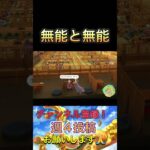 底辺の会話#ポケモン実況 #ポケモンsv #vtuber #ゲーム実況 #虫ポケモン