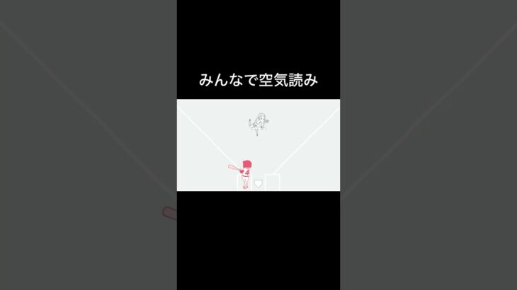 『みんなで空気読み』 #ゲーム実況 #switch #みんなで空気読み #shorts #short