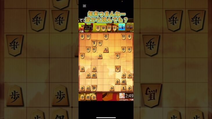 スプリント勝ち確革命 #将棋研究 #将棋フロンティア #ゲーム実況 #コンピュータ将棋 #将棋ウォーズ #将棋