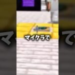 アイテム早集めバトルやったら.. #マイクラ #マインクラフト #ゲーム実況