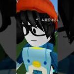 ゲーム実況はるぴっぴに会えた！ #物人