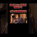 感動すぎる名場面【ロストジャジメント】#ゲーム実況