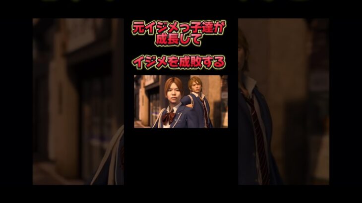 感動すぎる名場面【ロストジャジメント】#ゲーム実況