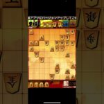 入玉で余裕ありあまる‪(*´﹀`*)‬ #将棋研究 #将棋フロンティア #ゲーム実況 #コンピュータ将棋 #将棋ウォーズ #将棋
