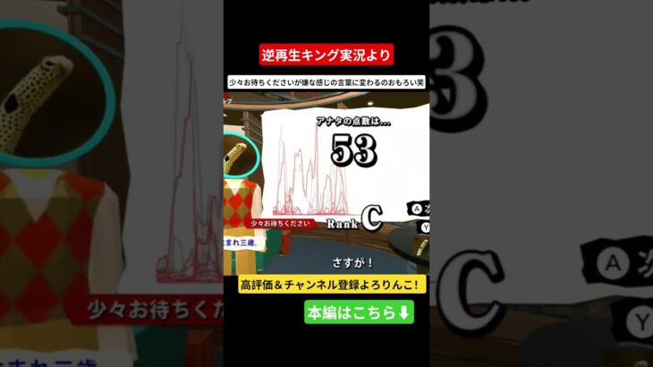 少々招きなさいって偉そうすぎる笑 #ゲーム #ゲーム実況 #実況 #逆再生キング