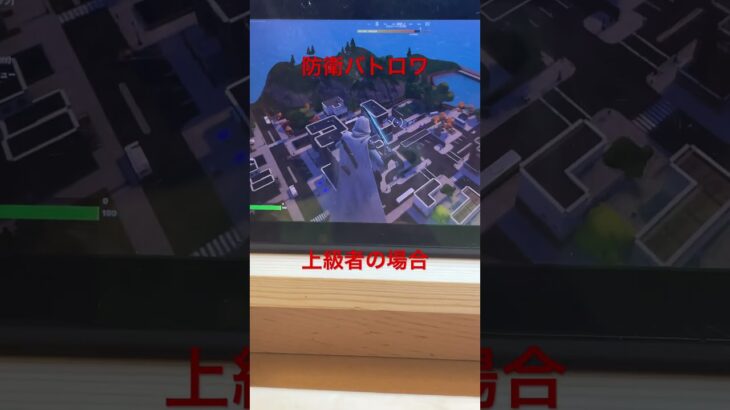 #クリエイティブです‼️よかったらみてくれたら嬉しいです‼️ #ゲーム実況 #フォートナイト