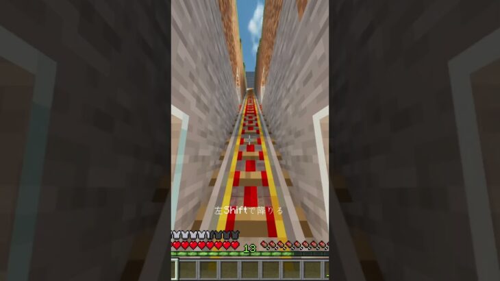 【アスレチック】エメラルドを盗まれた結果…#ゲーム #ゲーム実況 #まいくら#マインクラフト #マインクラフト#アスレチック #スマブラ #にゃんこ大戦争