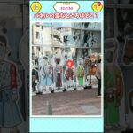 【難問】港の画像の変なところを探せ！#ゲーム実況 #ゲーム #スマホゲーム
