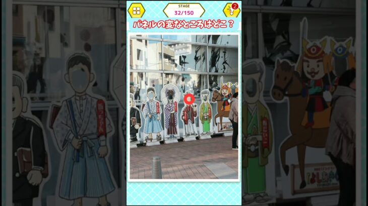 【難問】港の画像の変なところを探せ！#ゲーム実況 #ゲーム #スマホゲーム