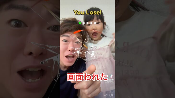画面割れた…😱　#ゲーム　#ゲーム実況　#びっくり　#サプライズ　#ここちゃん