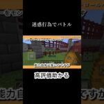 能力紹介「横殴り」編【 #マイクラ 】【#ゲーム実況 】【#配布マップ 】