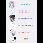 #@なつゲーム実況 #@てるなつ実況 #のんゆう