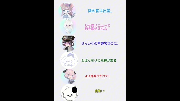 #@なつゲーム実況 #@てるなつ実況 #のんゆう