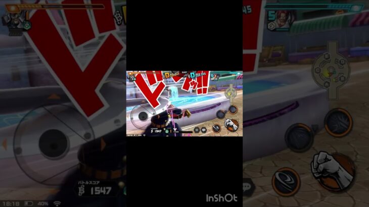 シリュウタイマン最強説　#バウンティラッシュ #ゲーム実況 #ゆっくり実況 #ワンピース