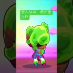 #ブロスタ レジェンドレア引いて見た結果あれが！？ #ゲーム実況 #ブロスター #バスレ