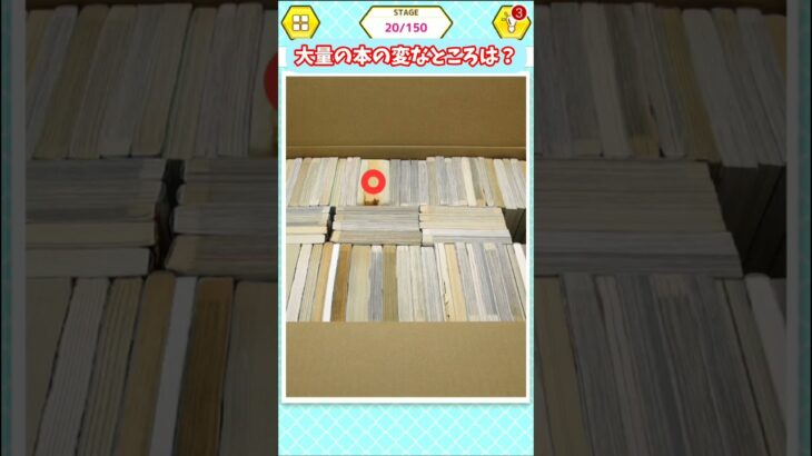 【激ムズ】給湯器の変なところは？#ゲーム実況 #ゲーム #スマホゲーム