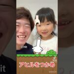 アヒルをつかめ😨　#アヒル　#ゲーム　#ゲーム実況　#びっくり　#放送事故