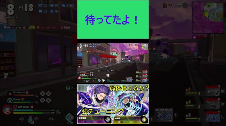 明日がアップデート日だ！#ヒロアカur #switch #ゲーム実況 #心操#shorts