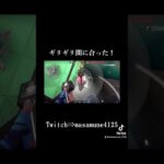 ギリギリ間に合ったε-(´∀｀;)ﾎ#valorant #ヴァロラント #ゲーム実況 #切り抜き #参加型
