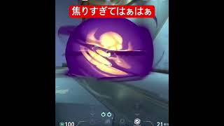 #valorant #ヴァロラント #応援お願いします #valorantclips #ゲーム実況