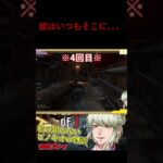 出会う度にむしろビビる😇#ゲーム実況 #vtuber準備中 #liesofp #shorts