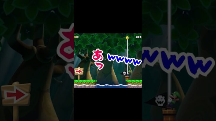 【ゲーム実況】超ゲーム下手な先輩とバカ後輩でマリオメーカー２をやってみたw３０８ #Shorts