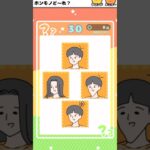 【ロングボーイ】こんなボーイだったらイヤすぎるw #ゲーム実況 #脱出ゲーム #スマホゲーム #shorts #games