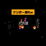 もう何が何だかw　#マリオメーカー2  #ゲーム実況 #ニンテンドースイッチ