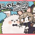 ブルゾンやんみwithBのB視点【RUST】今日で最終日だよ～；； #5 #ブルやんB 🐝🐿️🐇 #ちゃんねろRUST