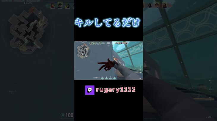なんか決まらないんよw#valorant #valorantclips #shorts  #ゲーム実況