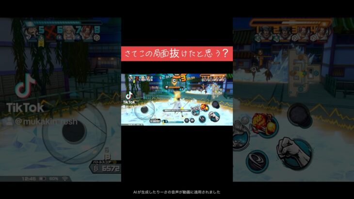 どっちでしょーかwww #ワンピース #バウンティラッシュ #ゲーム実況